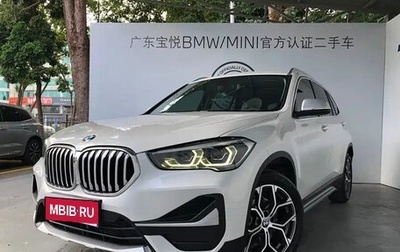 BMW X1, 2022 год, 2 190 099 рублей, 1 фотография