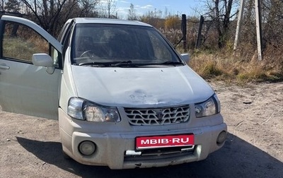 Nissan Liberty, 1998 год, 220 000 рублей, 1 фотография