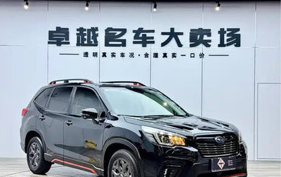 Subaru Forester, 2021 год, 2 405 000 рублей, 1 фотография