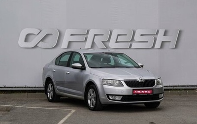 Skoda Octavia, 2016 год, 1 780 000 рублей, 1 фотография