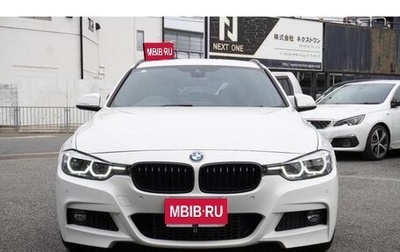 BMW 3 серия, 2018 год, 1 580 000 рублей, 1 фотография