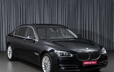 BMW 7 серия, 2015 год, 2 049 000 рублей, 1 фотография