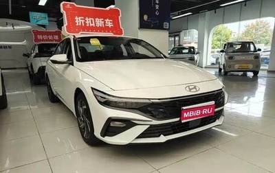Hyundai Elantra, 2025 год, 1 707 000 рублей, 1 фотография