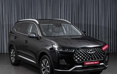 Chery Tiggo 7 Pro, 2020 год, 1 729 000 рублей, 1 фотография