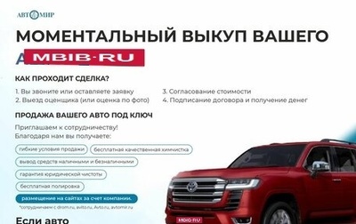 BMW X5, 2011 год, 2 100 000 рублей, 1 фотография