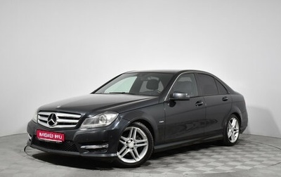 Mercedes-Benz C-Класс, 2011 год, 1 499 000 рублей, 1 фотография