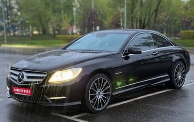 Mercedes-Benz CL-Класс, 2010 год, 2 200 000 рублей, 1 фотография