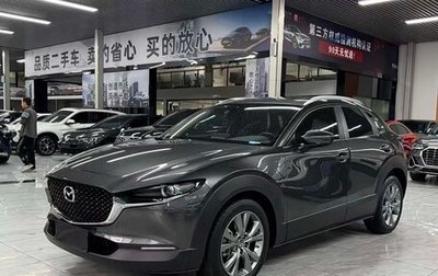 Mazda CX-30 I, 2022 год, 1 846 001 рублей, 1 фотография