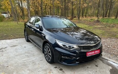 KIA Optima IV, 2019 год, 2 170 000 рублей, 1 фотография