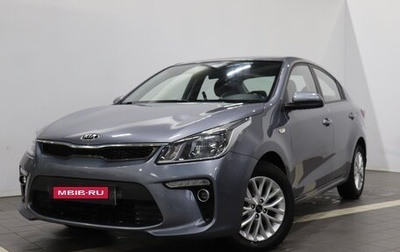 KIA Rio IV, 2019 год, 1 285 000 рублей, 1 фотография