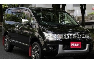 Mitsubishi Delica D:5 I, 2017 год, 1 654 000 рублей, 1 фотография