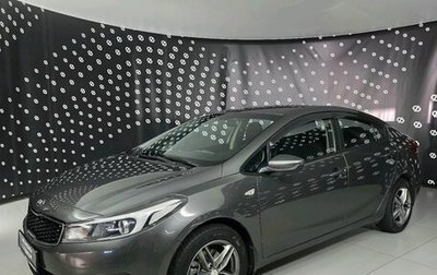 KIA Cerato III, 2019 год, 1 041 000 рублей, 1 фотография