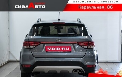 KIA Rio IV, 2020 год, 1 629 000 рублей, 1 фотография