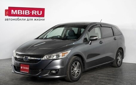 Honda Stream II, 2010 год, 1 270 000 рублей, 1 фотография