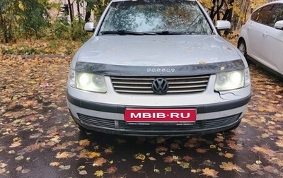 Volkswagen Passat B5+ рестайлинг, 2000 год, 320 000 рублей, 1 фотография