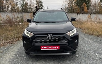 Toyota RAV4, 2021 год, 3 200 000 рублей, 1 фотография