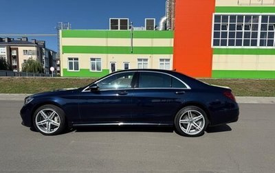 Mercedes-Benz S-Класс, 2014 год, 3 500 000 рублей, 1 фотография
