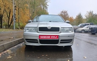 Skoda Octavia IV, 2004 год, 366 000 рублей, 1 фотография