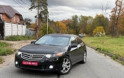 Honda Accord VIII рестайлинг, 2008 год, 790 000 рублей, 1 фотография
