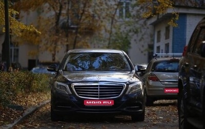 Mercedes-Benz S-Класс, 2013 год, 2 345 000 рублей, 1 фотография