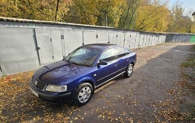 Volkswagen Passat B5+ рестайлинг, 2000 год, 399 000 рублей, 1 фотография
