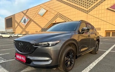 Mazda CX-5 II, 2021 год, 2 150 005 рублей, 1 фотография
