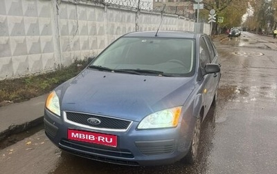 Ford Focus II рестайлинг, 2005 год, 700 000 рублей, 1 фотография