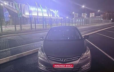 Hyundai Solaris II рестайлинг, 2015 год, 750 000 рублей, 1 фотография
