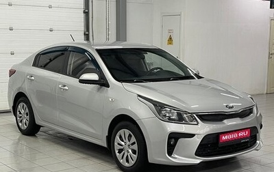 KIA Rio IV, 2017 год, 1 199 000 рублей, 1 фотография