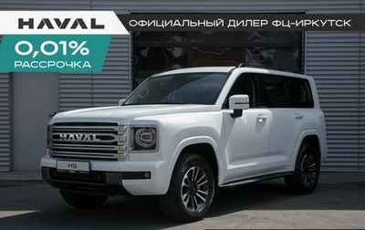 Haval H9, 2024 год, 4 399 000 рублей, 1 фотография