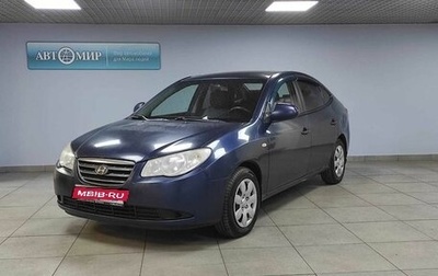 Hyundai Elantra IV, 2008 год, 590 000 рублей, 1 фотография