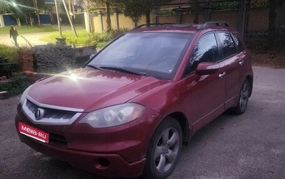 Acura RDX III, 2007 год, 700 000 рублей, 1 фотография
