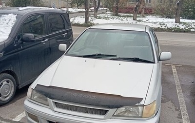 Toyota Corona IX (T190), 1997 год, 340 000 рублей, 1 фотография