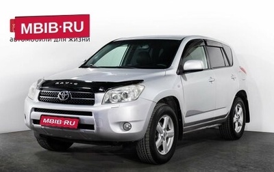 Toyota RAV4, 2007 год, 999 000 рублей, 1 фотография