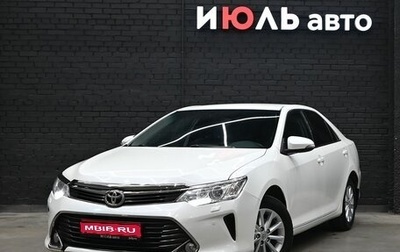 Toyota Camry, 2015 год, 2 430 000 рублей, 1 фотография
