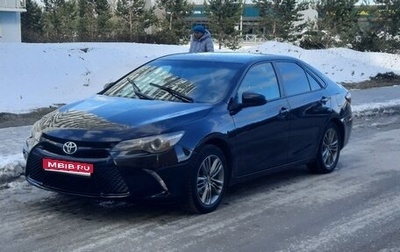 Toyota Camry, 2016 год, 1 900 000 рублей, 1 фотография