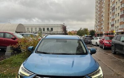 Haval Jolion, 2023 год, 1 949 000 рублей, 1 фотография