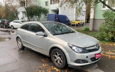 Opel Astra H, 2008 год, 370 000 рублей, 1 фотография