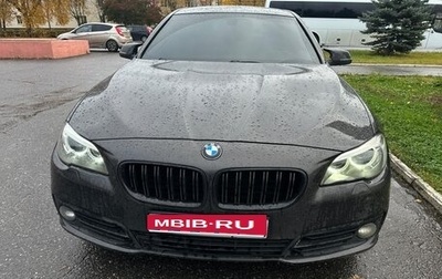 BMW 5 серия, 2013 год, 1 750 000 рублей, 1 фотография