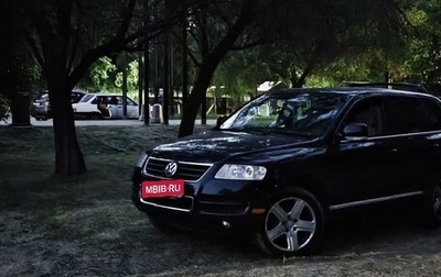Volkswagen Touareg III, 2005 год, 900 000 рублей, 1 фотография