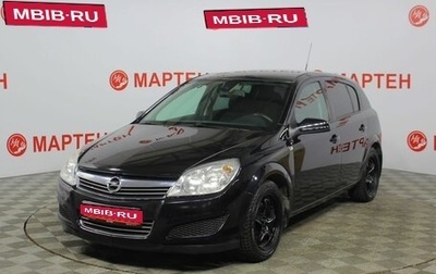 Opel Astra H, 2009 год, 445 000 рублей, 1 фотография