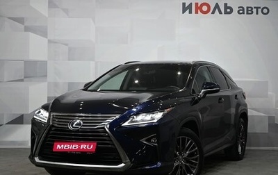 Lexus RX IV рестайлинг, 2016 год, 4 500 000 рублей, 1 фотография