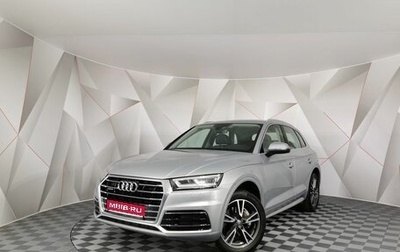 Audi Q5, 2017 год, 3 155 000 рублей, 1 фотография