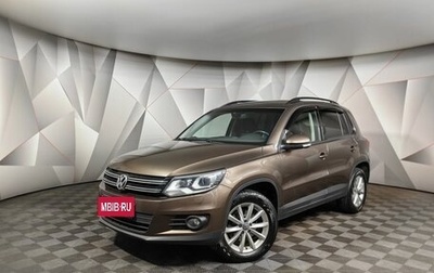 Volkswagen Tiguan I, 2015 год, 1 445 000 рублей, 1 фотография
