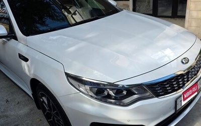 KIA Optima IV, 2019 год, 2 350 000 рублей, 1 фотография