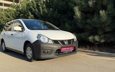 Nissan AD III, 2018 год, 830 000 рублей, 1 фотография