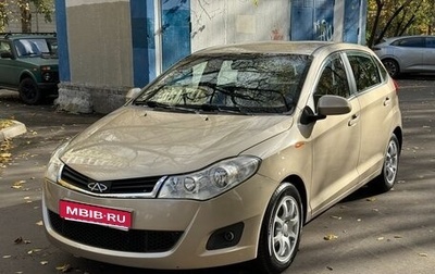 Chery Very (A13), 2011 год, 600 000 рублей, 1 фотография