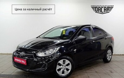 Hyundai Solaris II рестайлинг, 2014 год, 640 000 рублей, 1 фотография