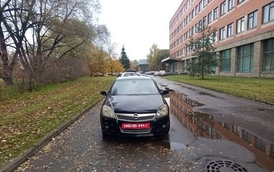 Opel Astra H, 2008 год, 350 000 рублей, 1 фотография
