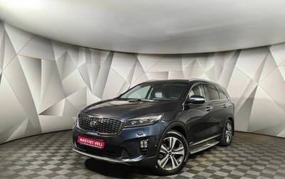 KIA Sorento III Prime рестайлинг, 2018 год, 2 545 000 рублей, 1 фотография